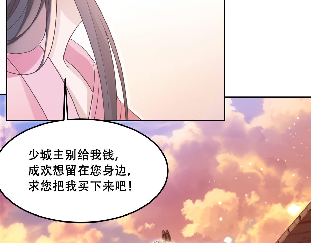 62 醋精王爷稳定发挥45
