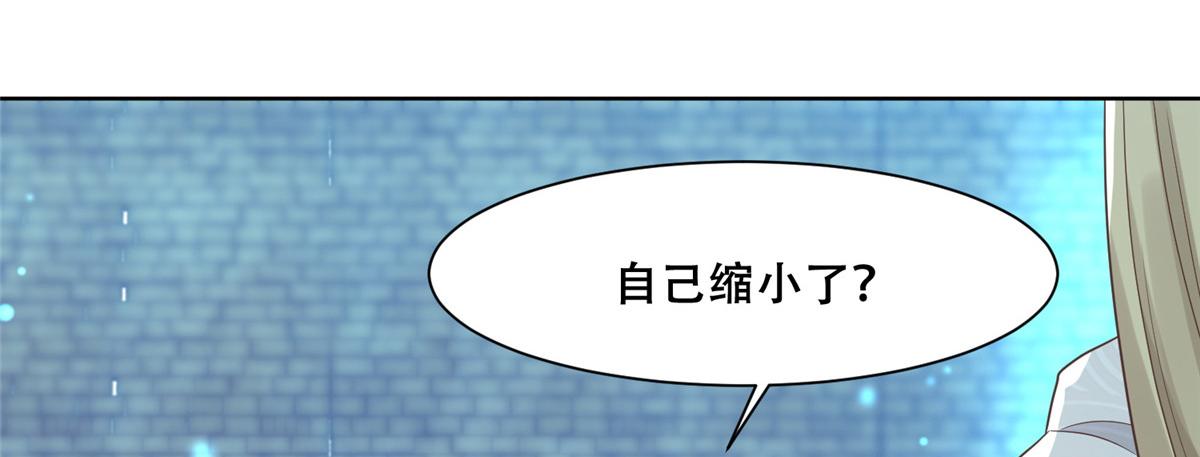 69 母亲的歉意53