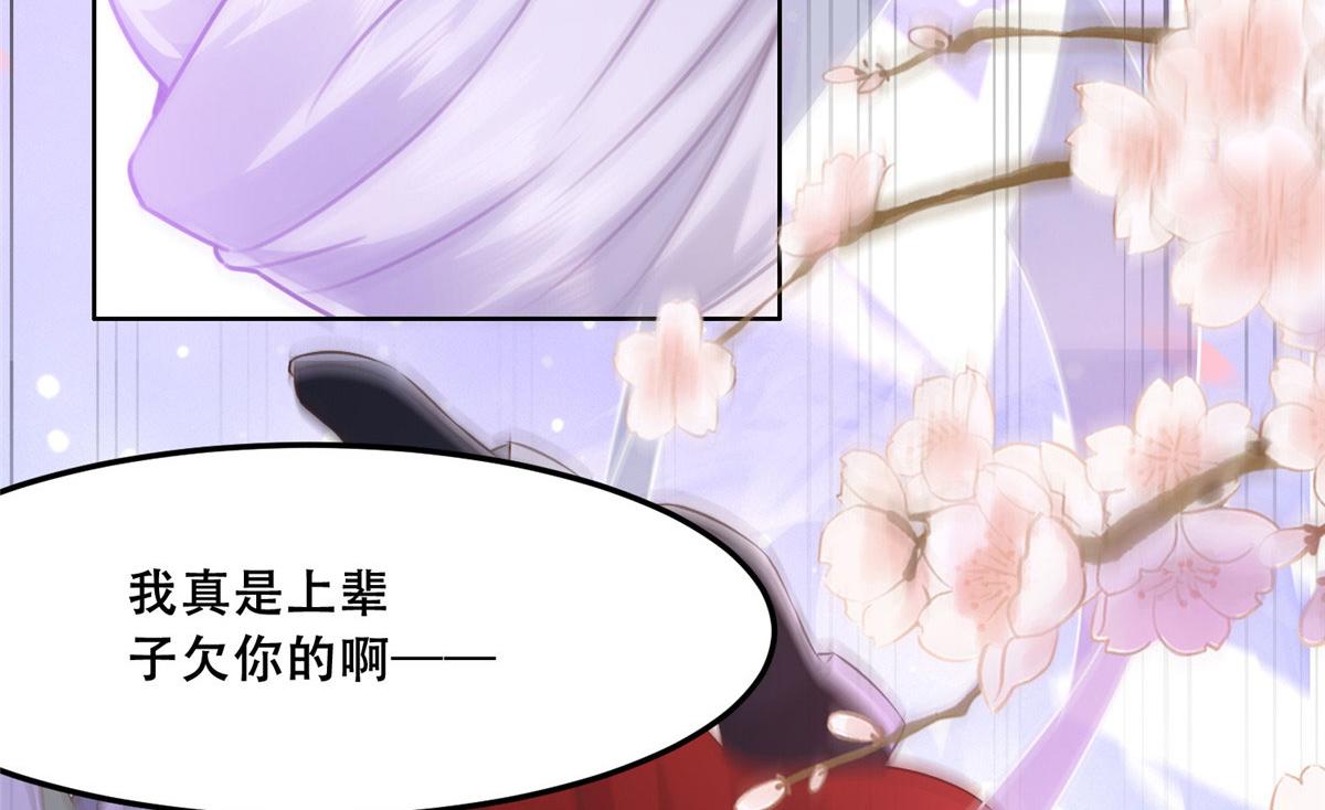 54 进入蛇族圣地7