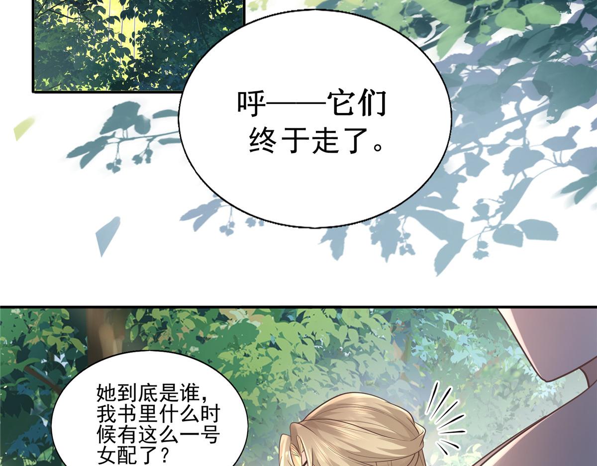 19 看来要重新自我介绍了6