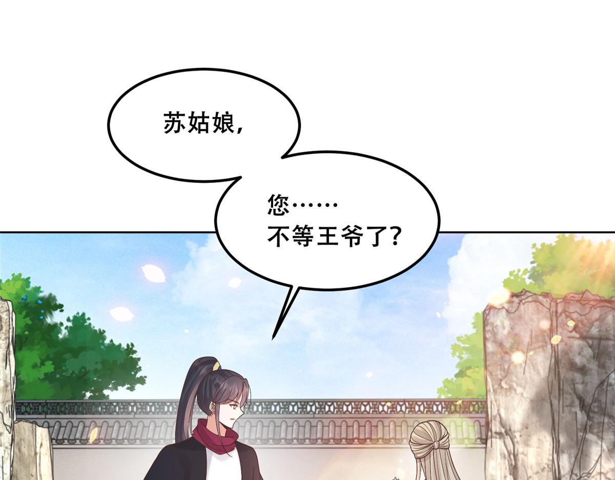 61 就要和恩人坐一起5