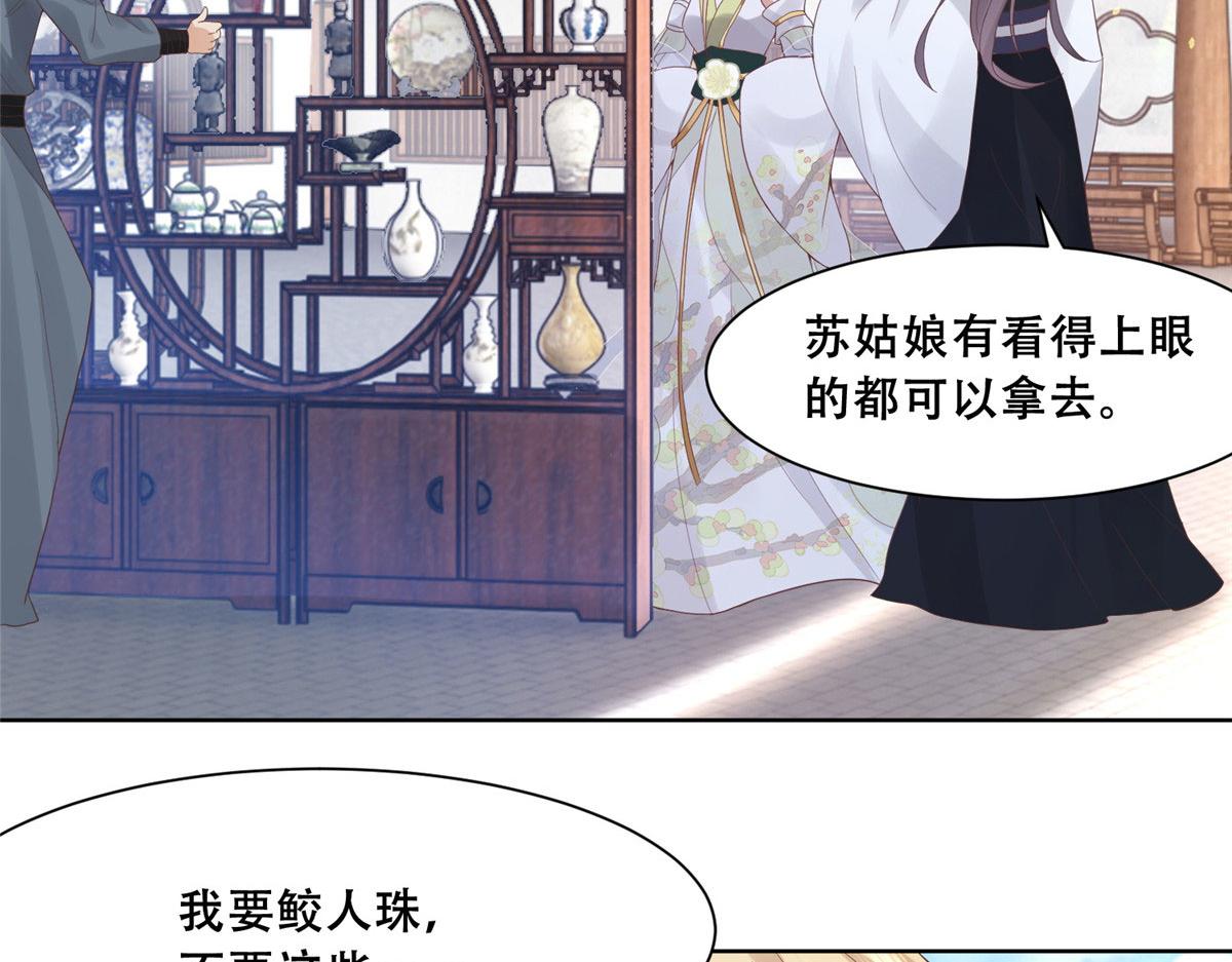 65 就此别过，想都别想64