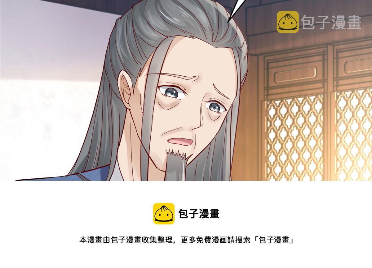28 没错！我就是她的男人10