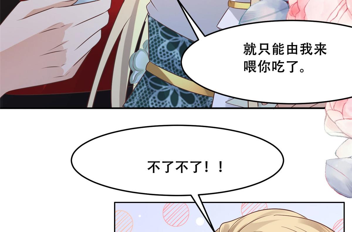 57 皇上要对夙倾不利……22