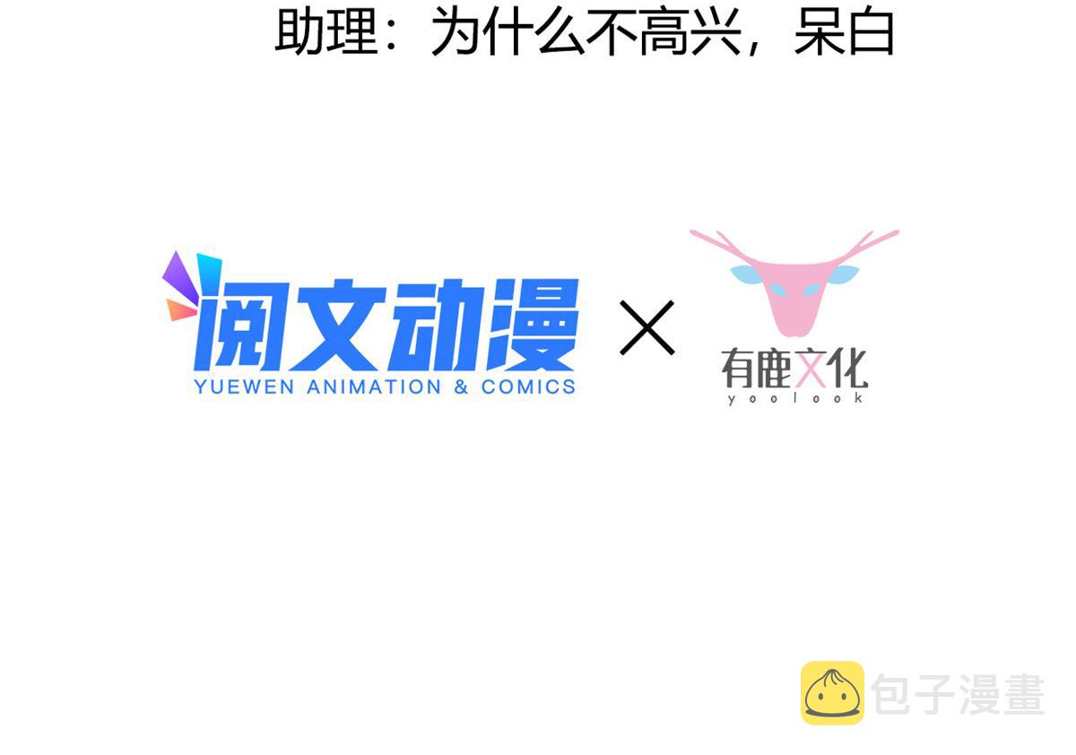 51 斩龙人竟然是他？4