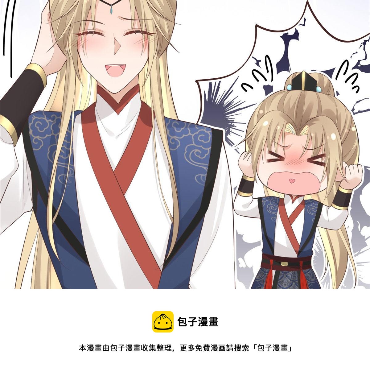 25 以尔深情赠尔金钗54