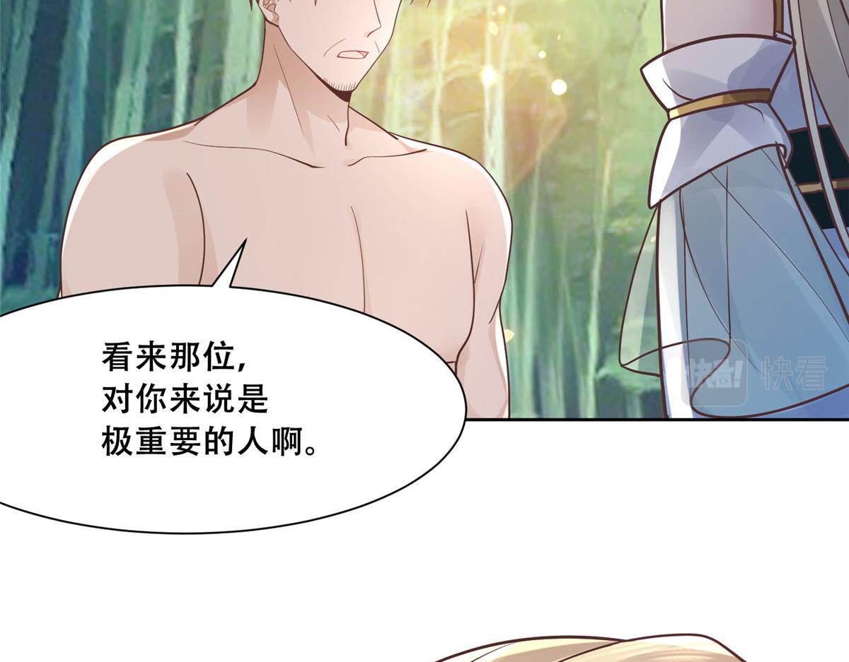 60 重要之人的礼物42