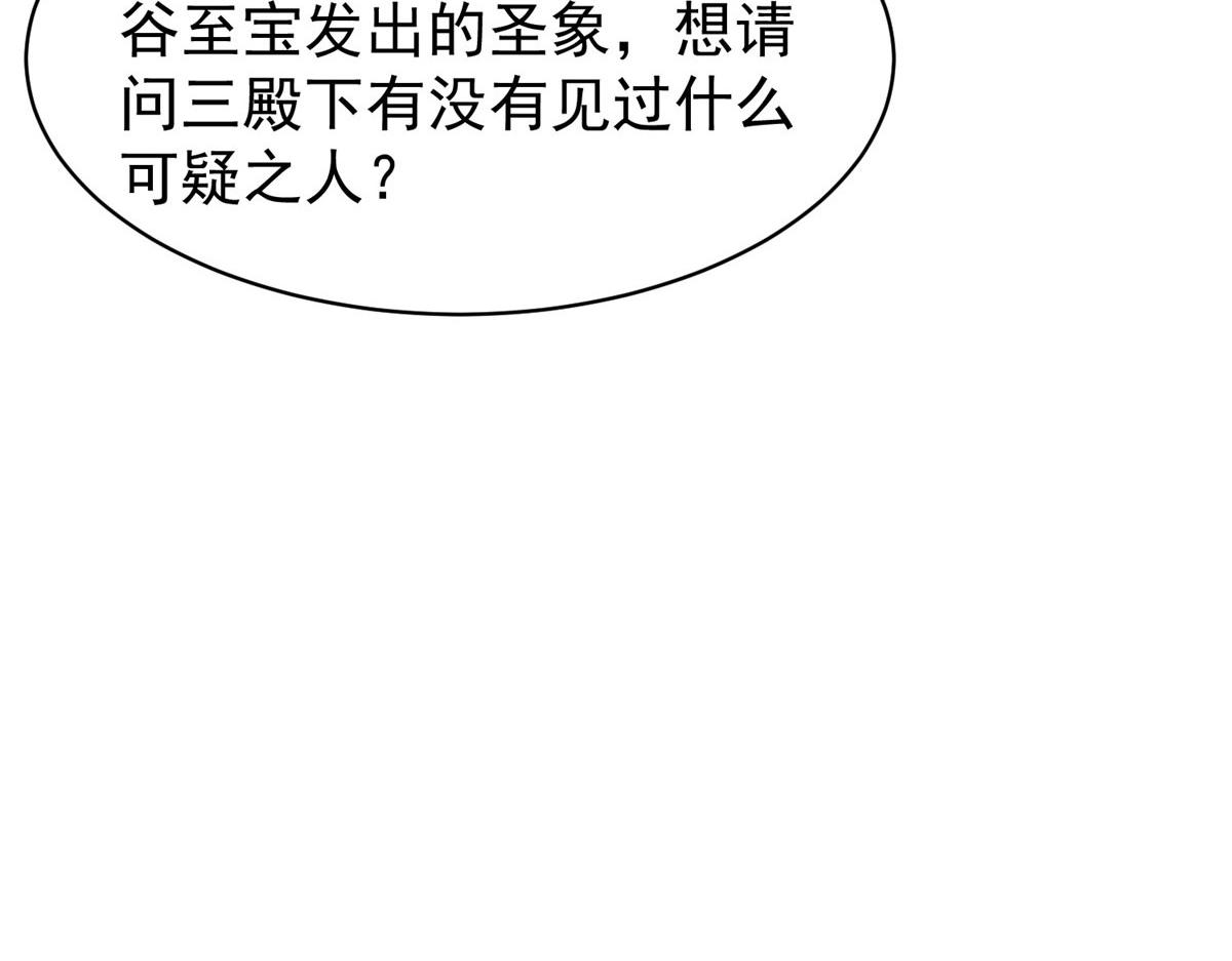 32 被抓包了怎麽办66