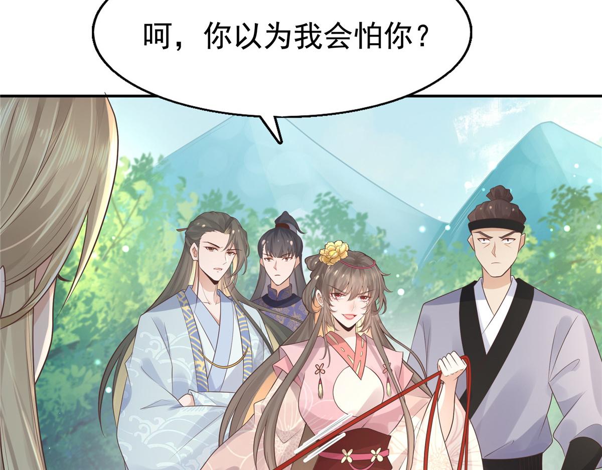 17 你是我的人了71