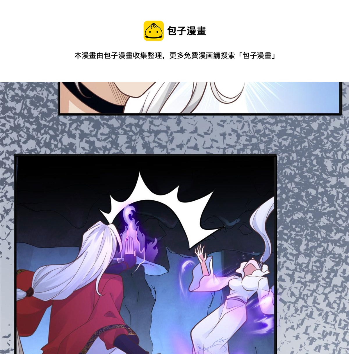 22 死到临头还敢卿卿我我！56