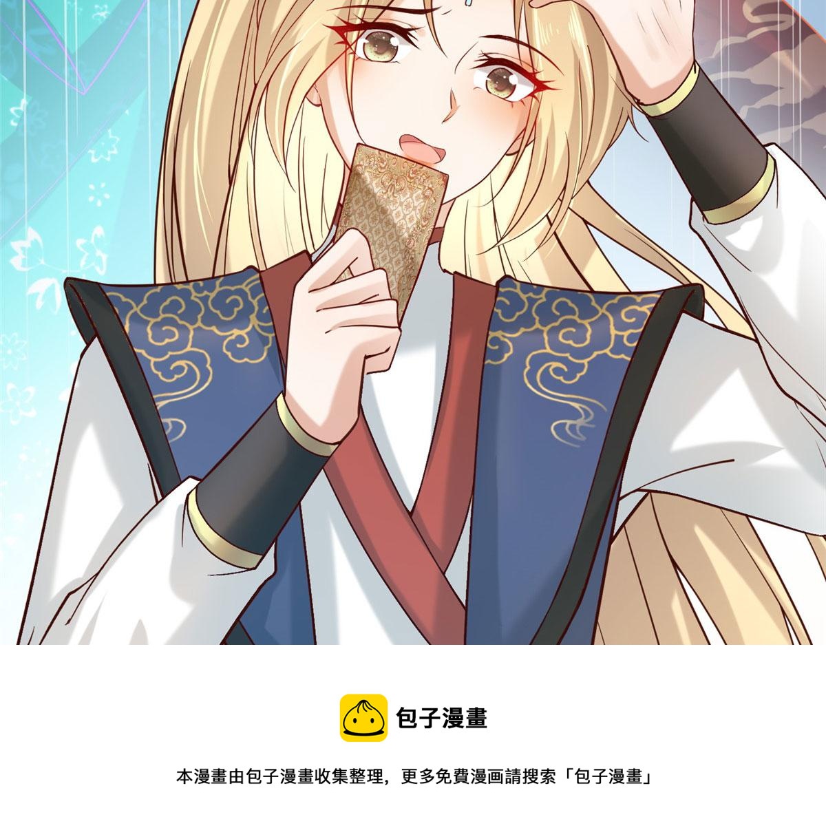 28 没错！我就是她的男人20