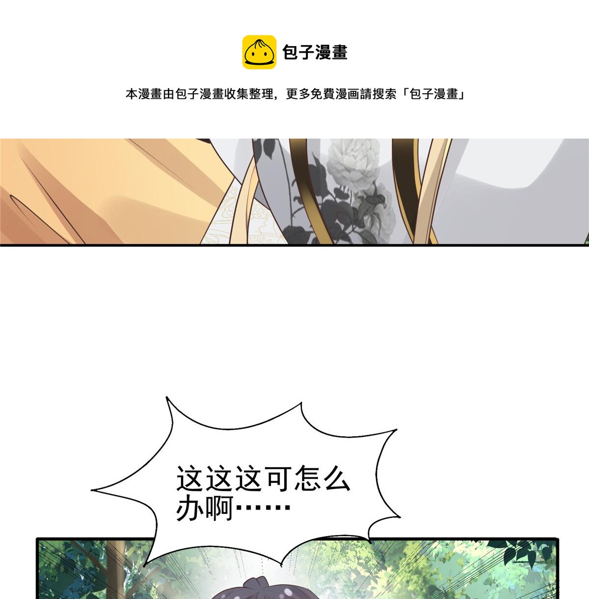 18 小丫头片子还有两幅面孔呢64