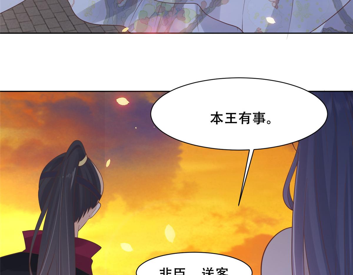 66 我就是你的解药58
