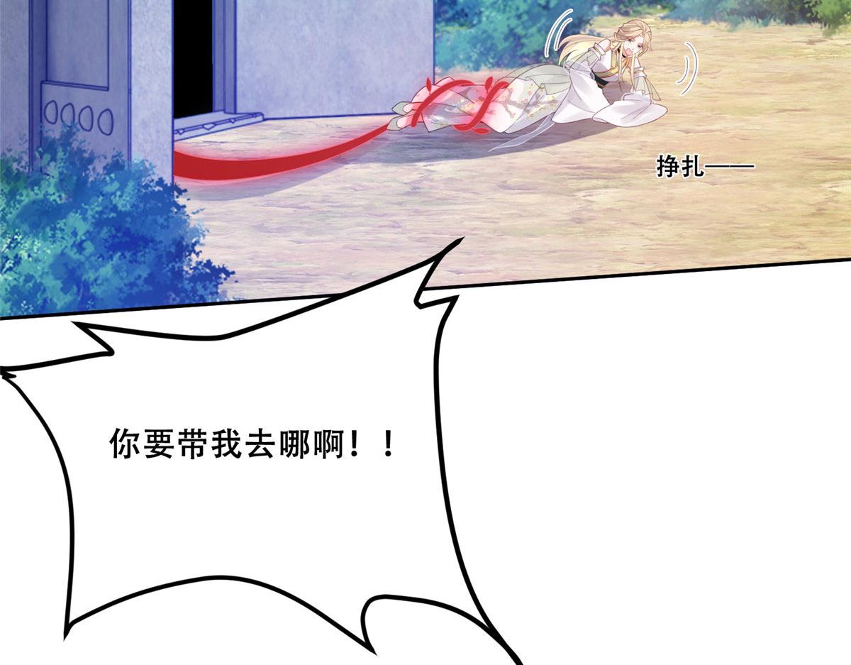 55 苏叶遇险？！62
