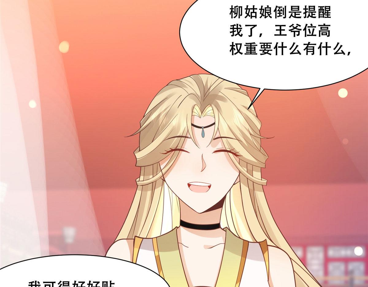 65 就此别过，想都别想11