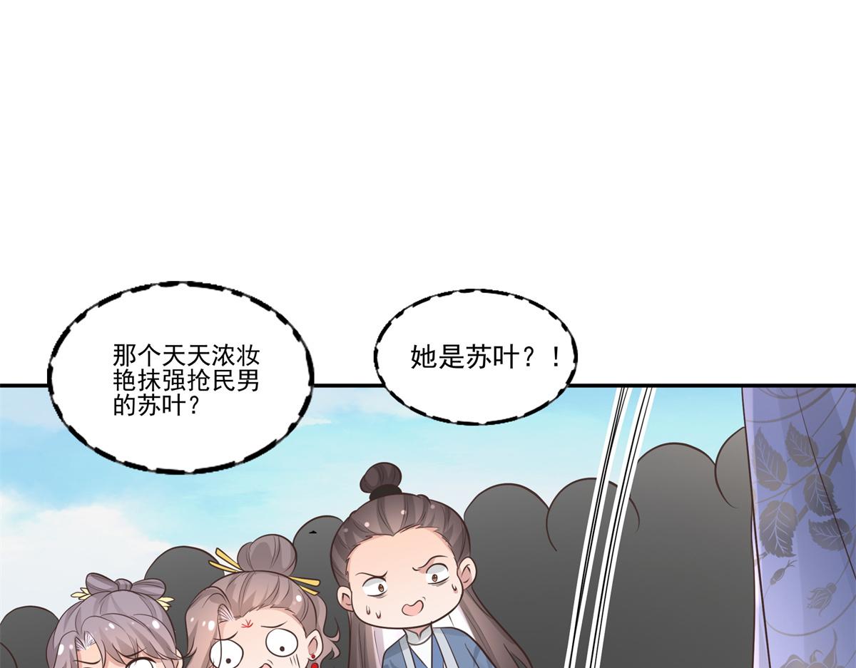 12 她说我是她的人69