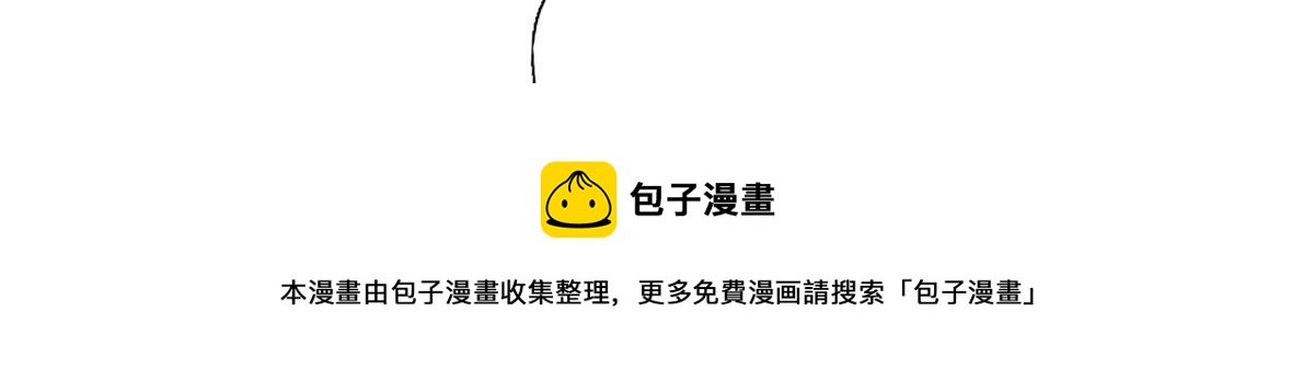 15 当然是夙倾更重要啦！76
