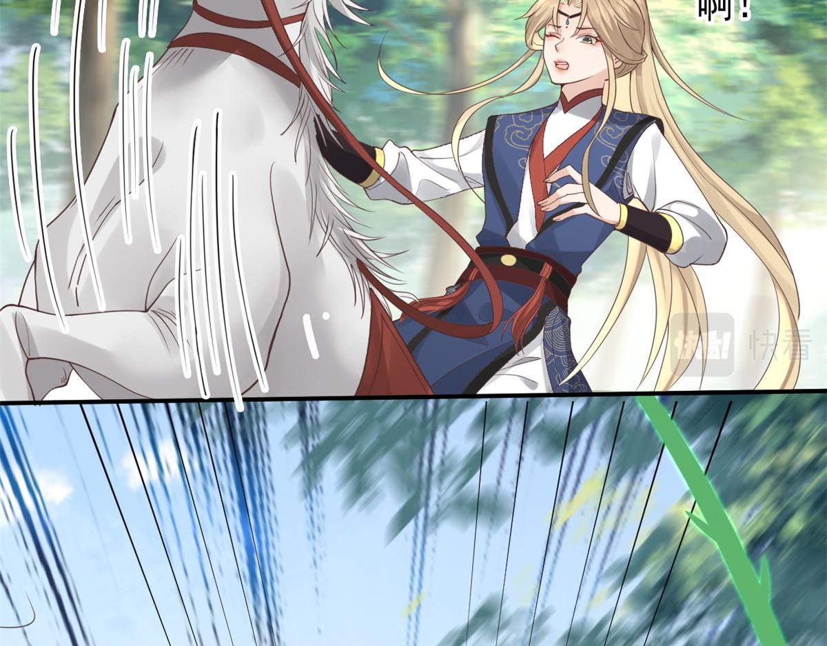 24 别碰她！33