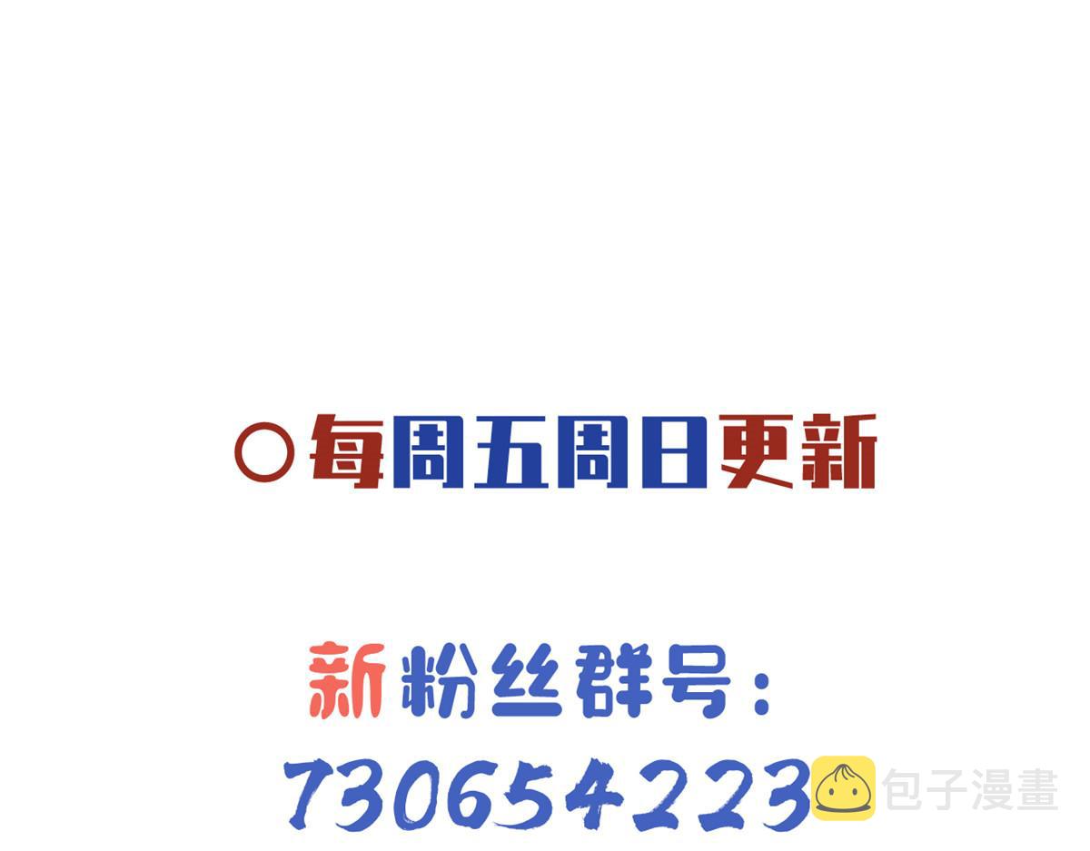 59 苏叶又遭偷袭90