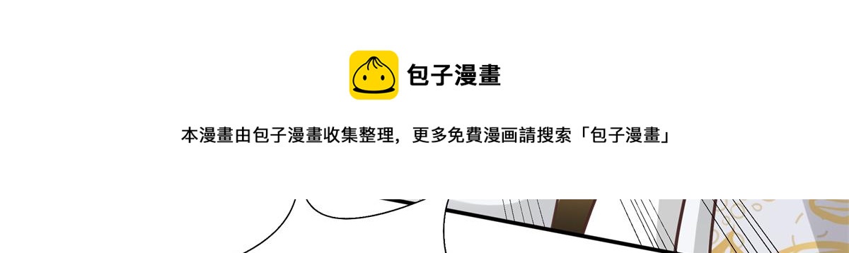 05 恩人你要去何处？71