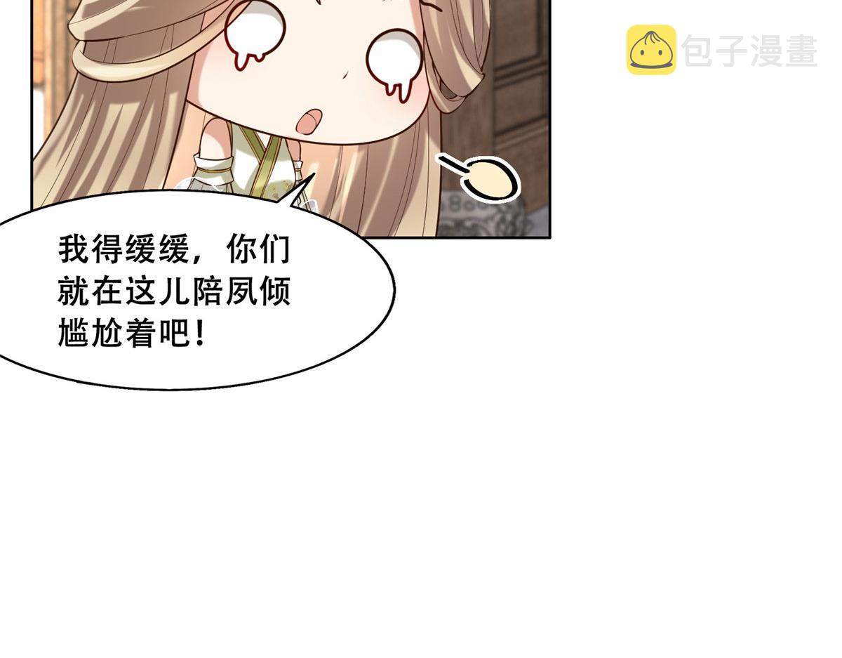 45 醋坛子好恐怖35