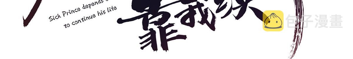 45 醋坛子好恐怖2