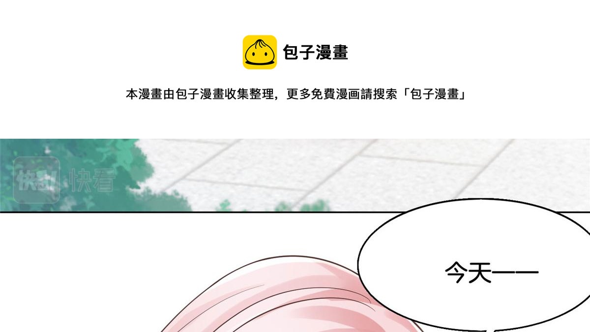 29 貌似打开方式不太对劲10