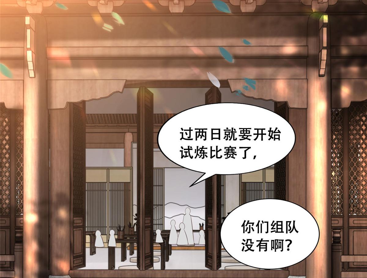 36 她已经是我们的了53