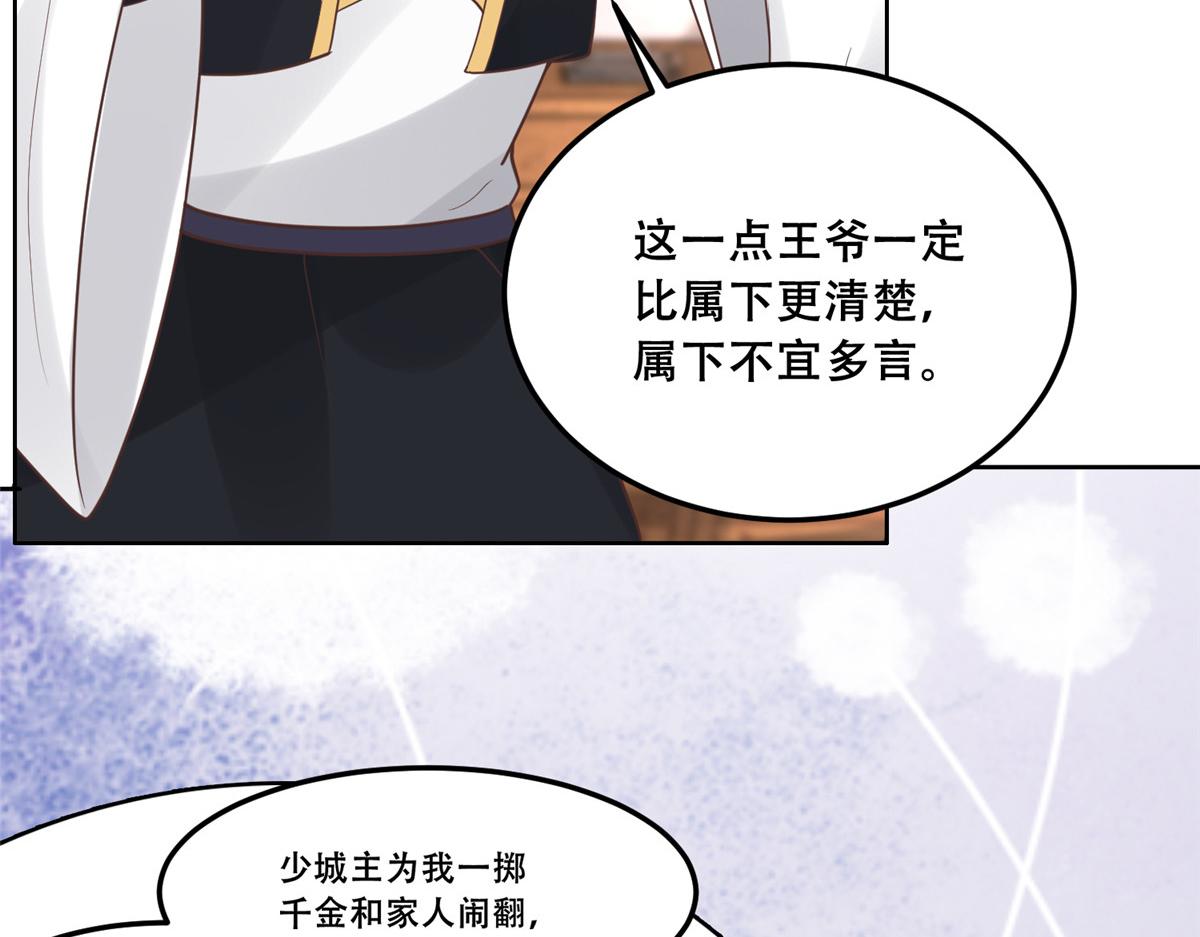 63 我俩掰了81
