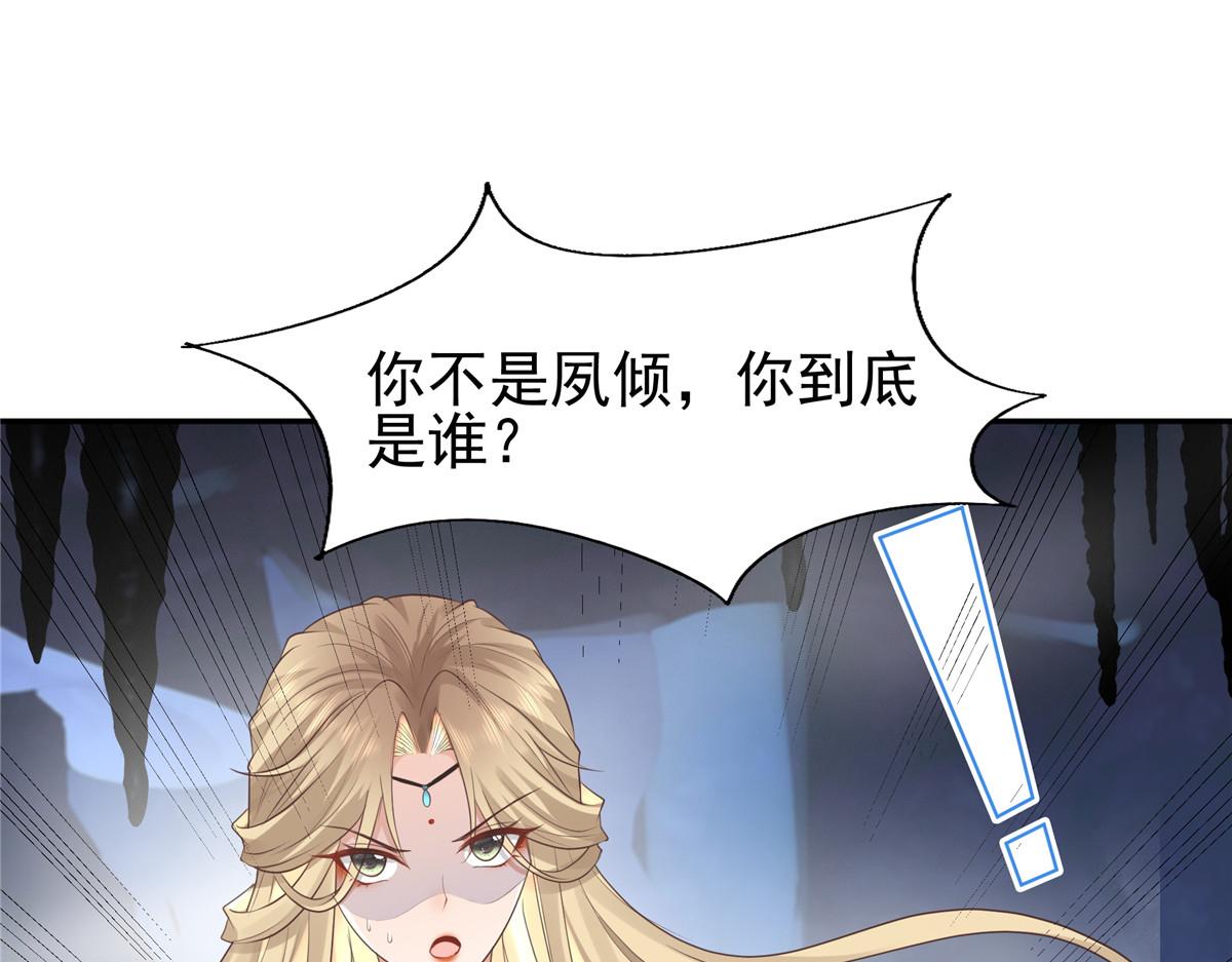 21 难道恩人不喜欢我了吗6