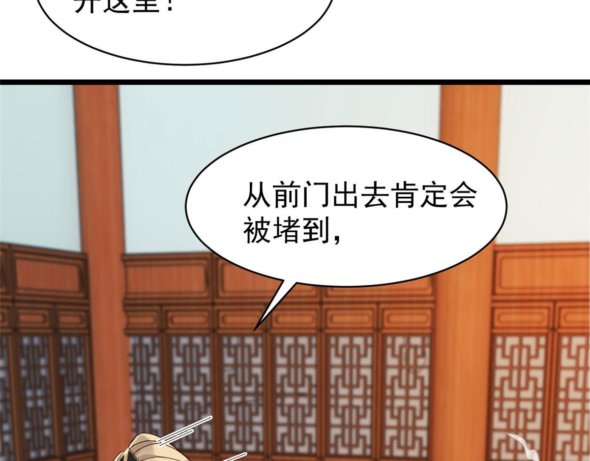 32 被抓包了怎麽办6