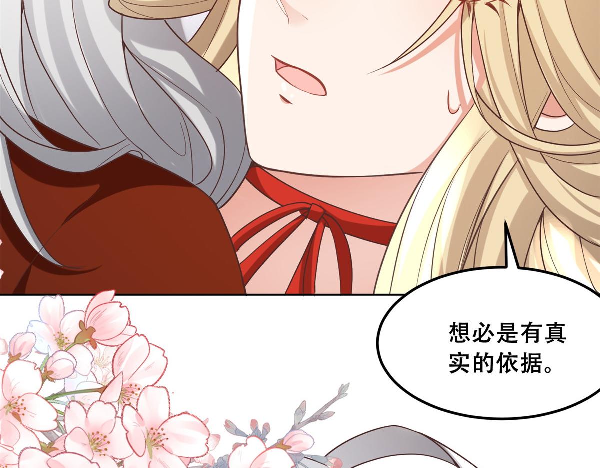 43 男女有别啊喂14