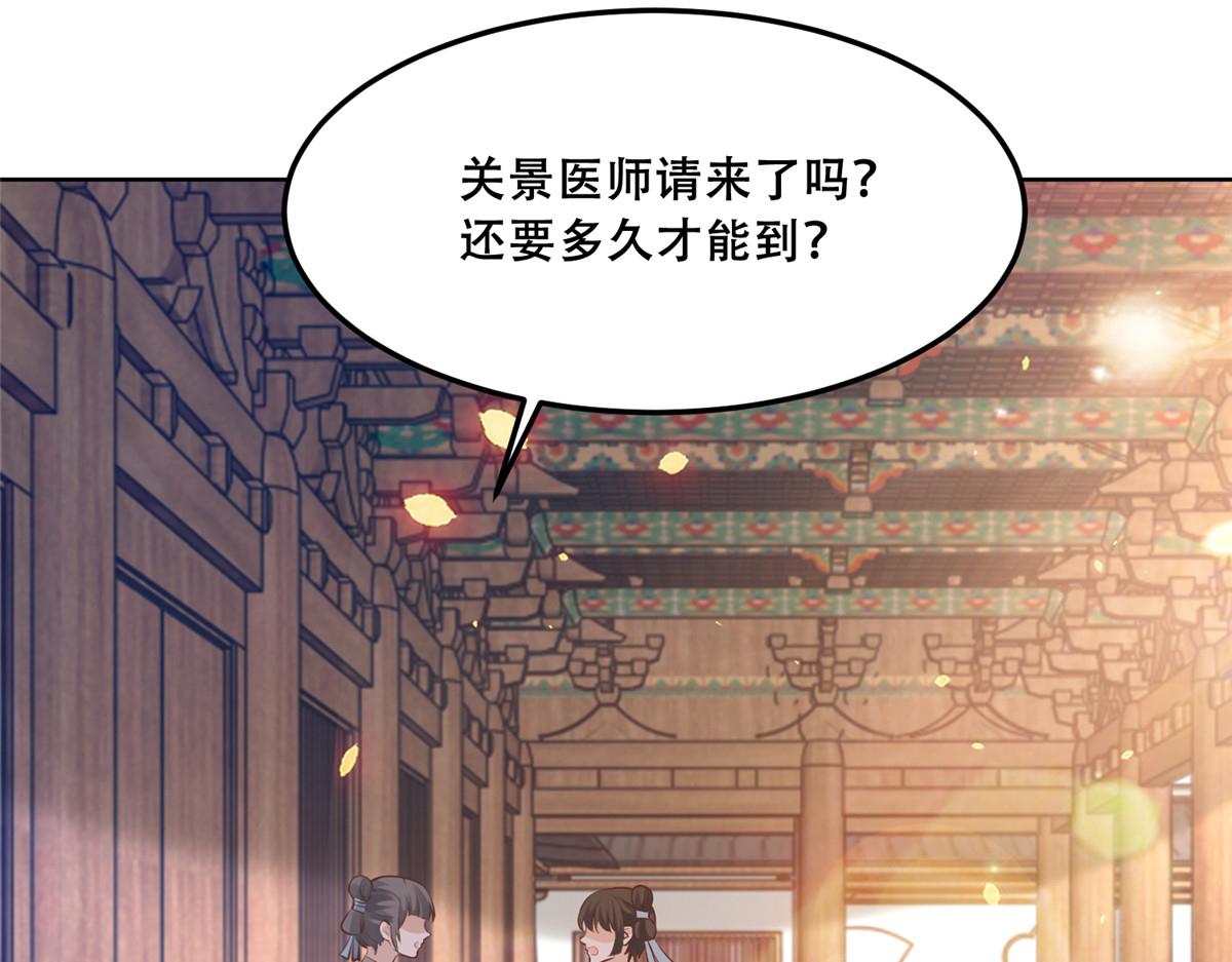 58 伤敌一百，自损两只63
