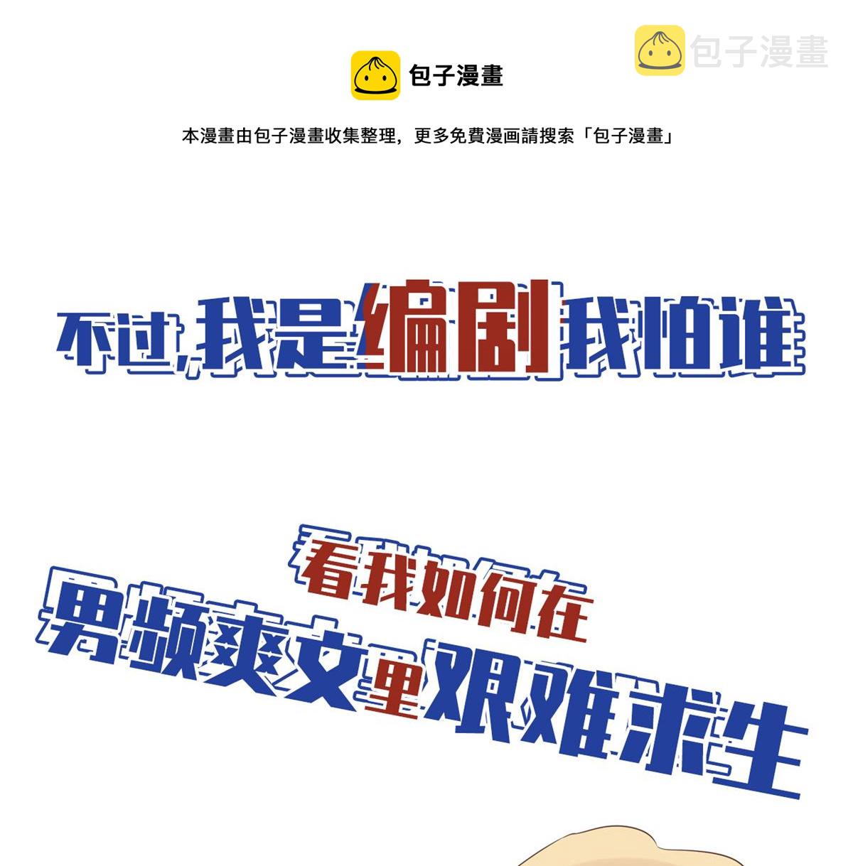 预告26