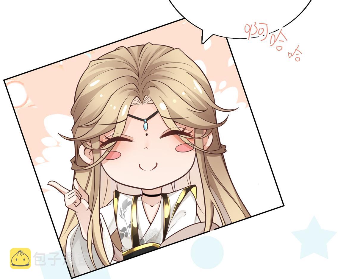 02 美男子他身娇体弱23
