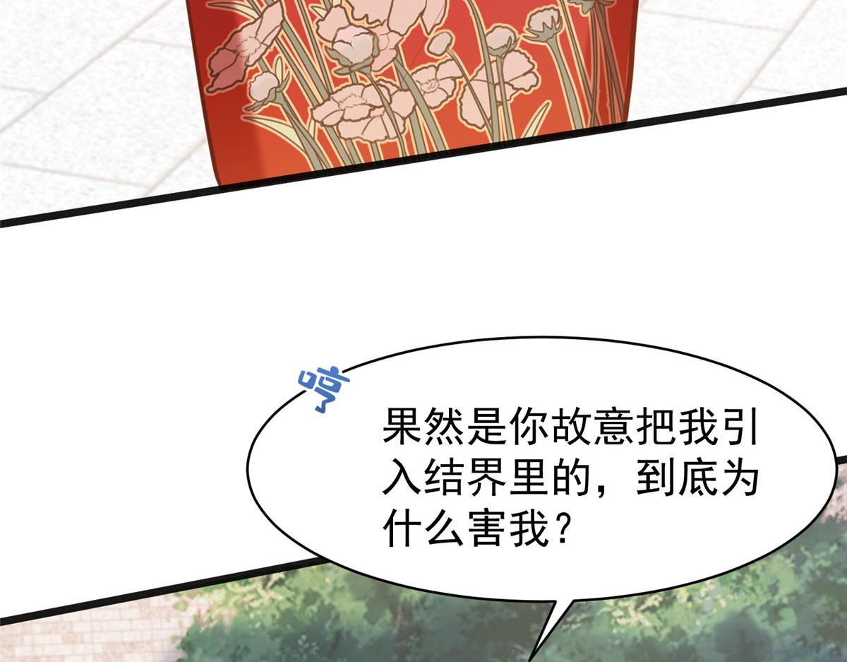 28 没错！我就是她的男人83