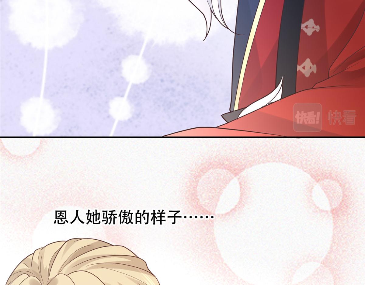 63 我俩掰了86