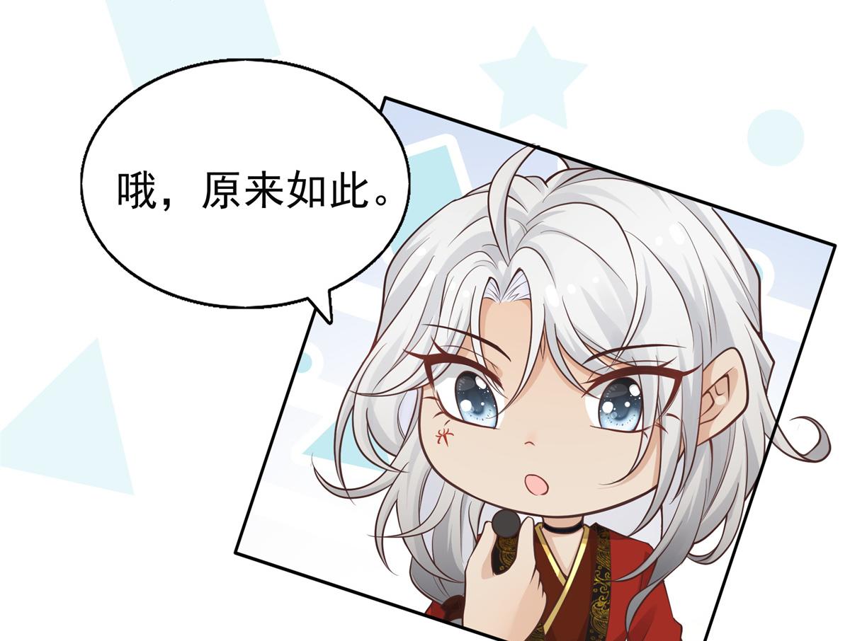 02 美男子他身娇体弱24