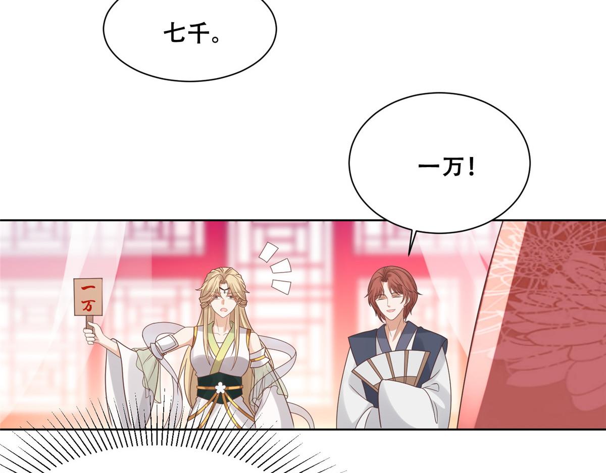 64 一掷千金，但还不起47