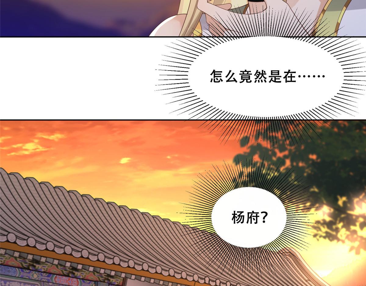 69 母亲的歉意6