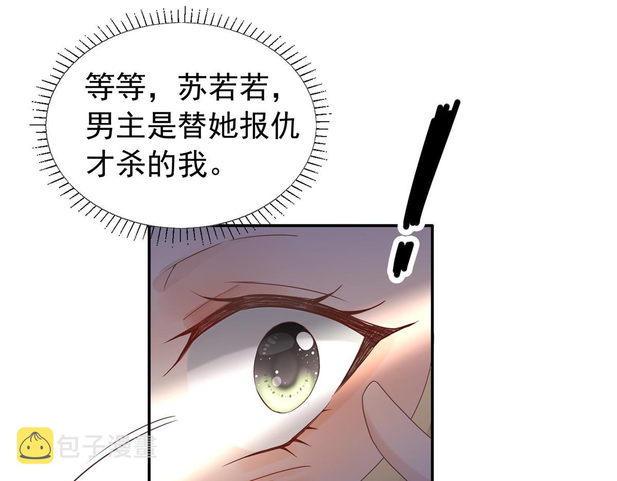 01 天上掉下个美男子66