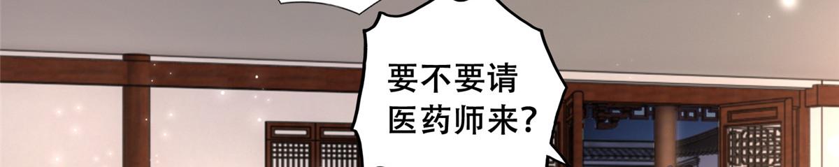 63 我俩掰了31
