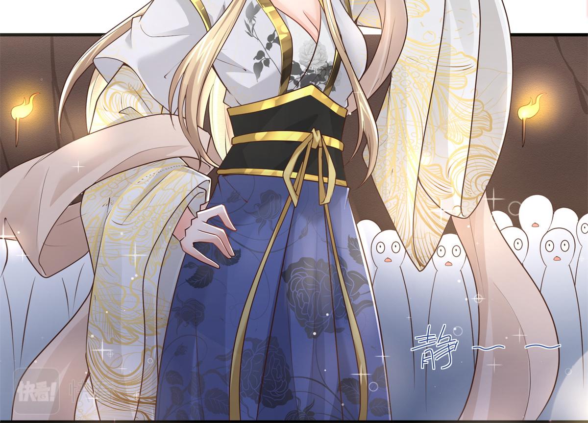 04 迎春院救黑心大美人？39