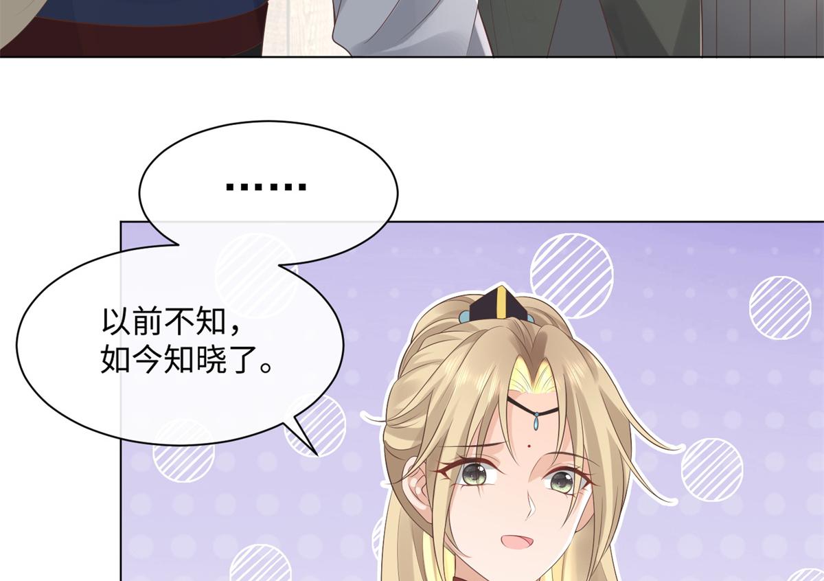 26 好像被误会了什麽56
