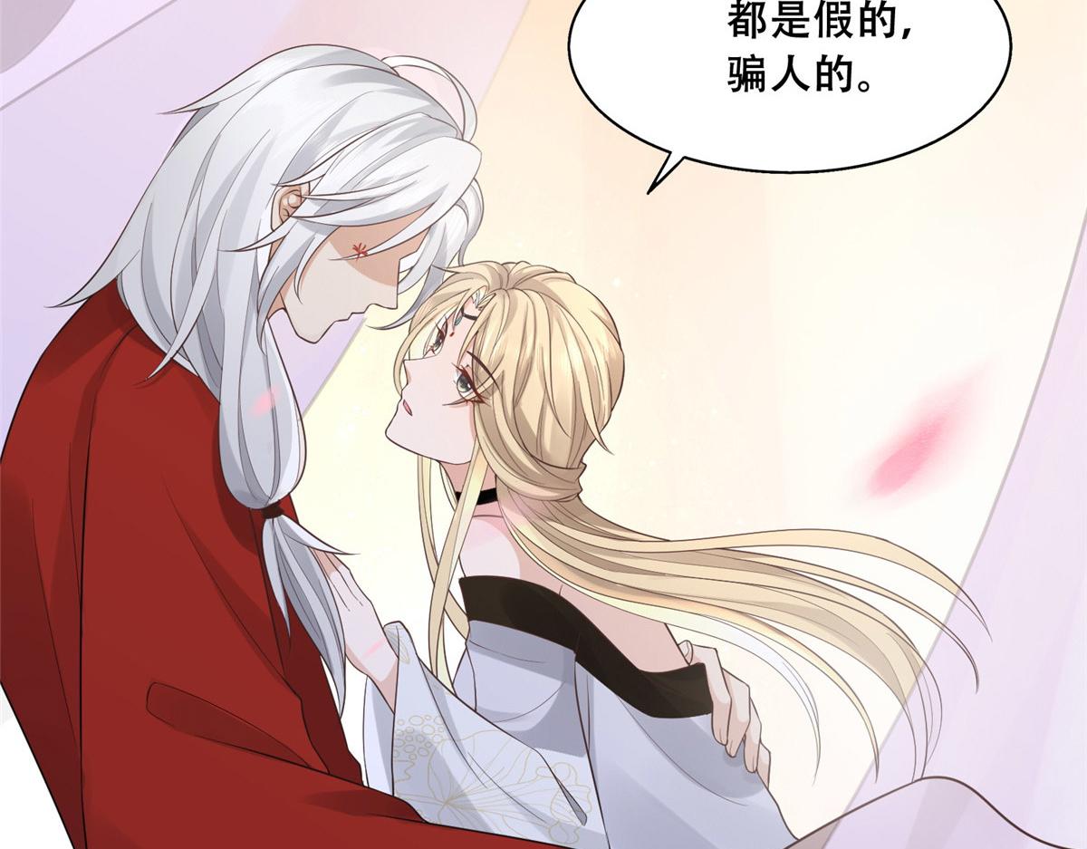 42 你爲什麽不爱我22