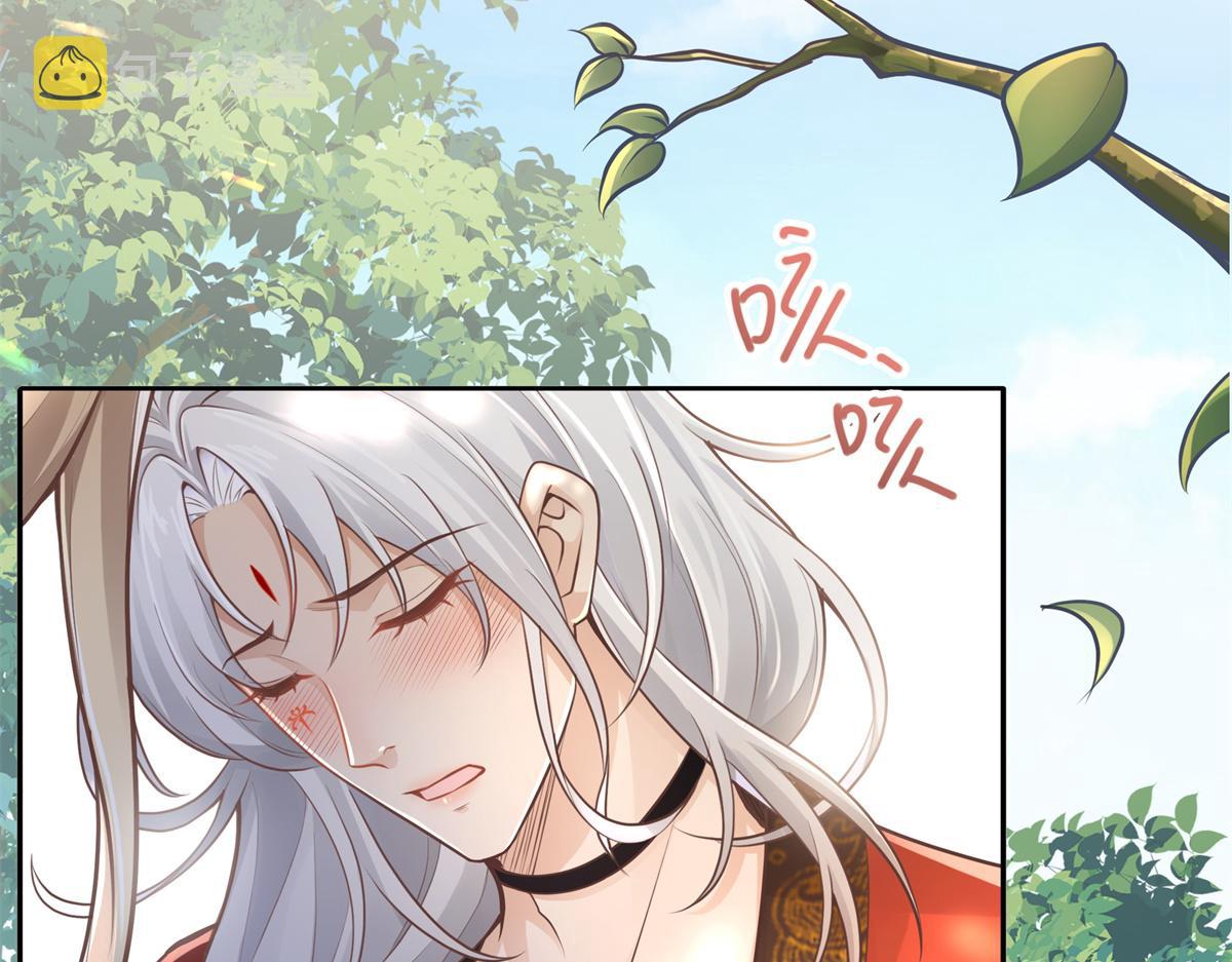 02 美男子他身娇体弱15