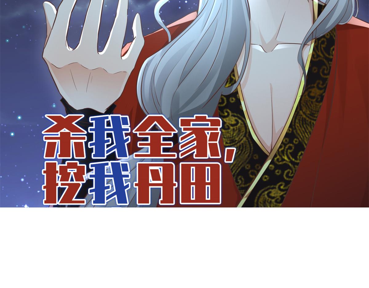 预告21