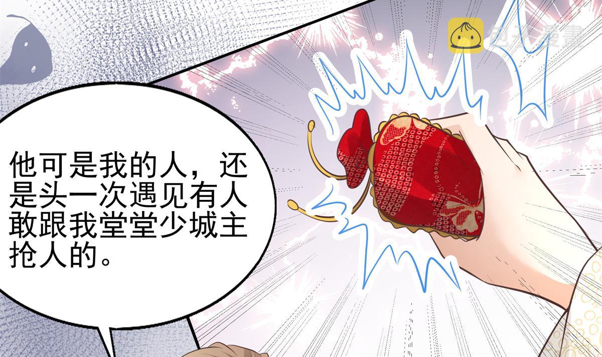 12 她说我是她的人66