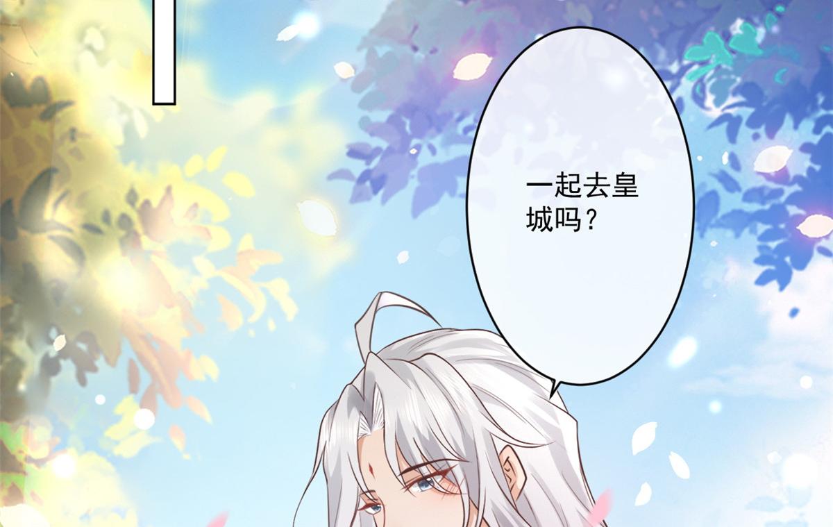 24 别碰她！6
