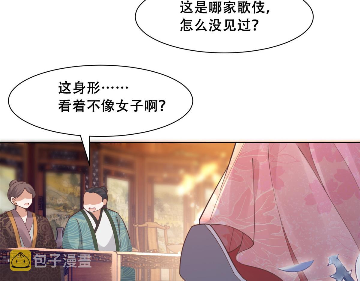 61 就要和恩人坐一起79